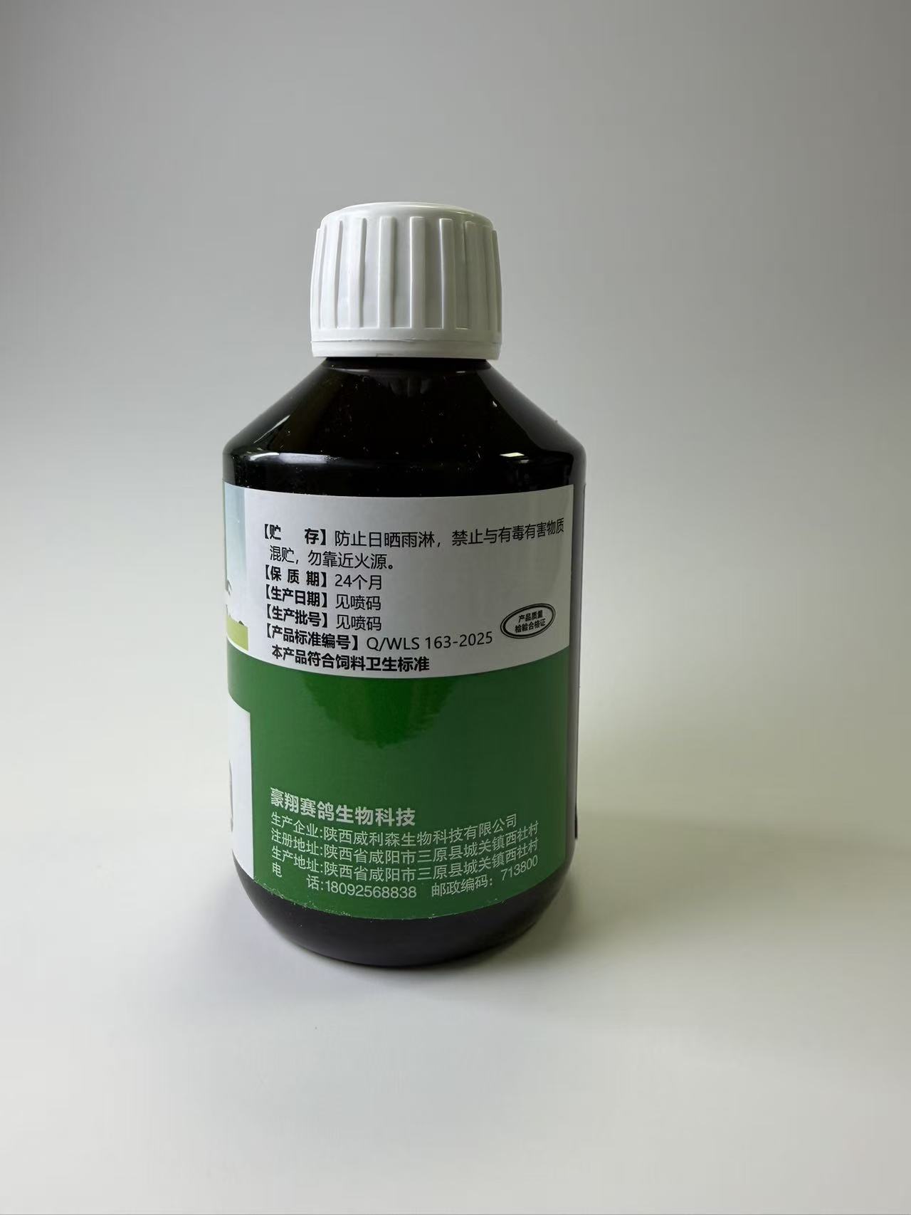 260ml 6 in 1 Pigeon Health Car - огляд і ціна Vitamin D3 Reptile