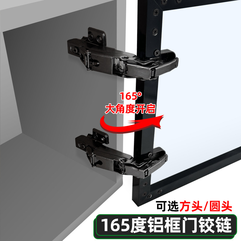 2pcs 165 Degree Aluminum Frame - огляд і ціна Glass Door Hinge
